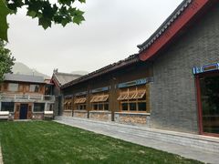 -那家小馆•北京菜•烤鸭(香山店)