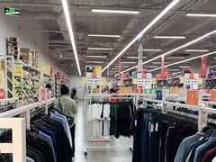 -BIGOFFS 超级折扣(仁恒伊势丹店)