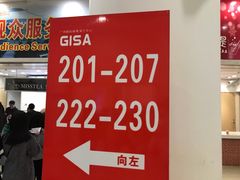 -宝能国际体育演艺中心