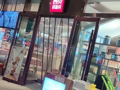 门面-西贝(武汉群星城店)