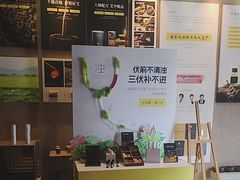 -灸春堂·专业艾灸·连锁品牌(丰潭路店)