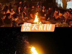 -栖露营camping·天幕烧烤·团建拓展·采摘营地