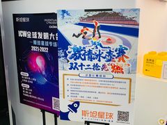 -斯坦星球AI编程·机器人科创·科学实验·信奥·思维·STEM·乐高·竞赛考级(长宁虹桥大融城荟聚中心)