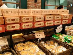 -曹祥泰(解放路店)