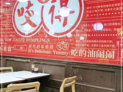 -咬不得高祖生煎·简餐(高银街店)