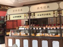 -泰康食品有限公司食品厂