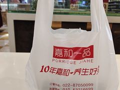 -嘉和一品(长江道店)