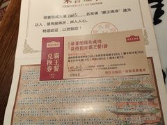 -南昌大饭店·非遗南昌菜(万寿宫店)