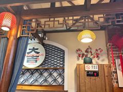 -东来菜馆•手抓海鲜家常菜•海鲜锅贴(鸽子窝店)