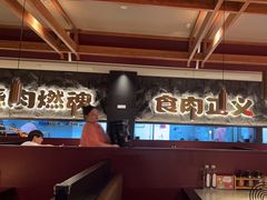 -谷牛日式烤肉(宝山U天地店)