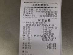 -大润发(花雨店)