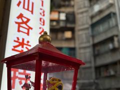 -普宁反沙番薯芋头