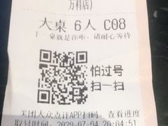 -非烤勿扰韩料自助烤肉(松山湖万科店)