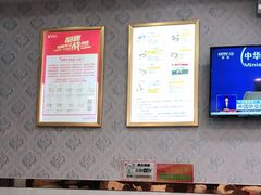 -郑远元专业修脚房(罗村店)