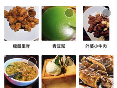 -外婆家(蓝色港湾店)