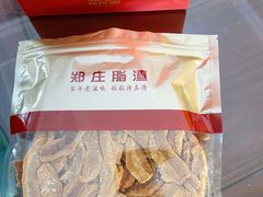-郑庄脂渣海鲜楼(九水路店)