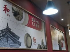 -晋宝章大同刀削面(和平里店)