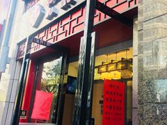 门面-杜六房(大沽路店)