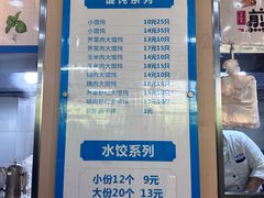 -同济大学-北苑食堂