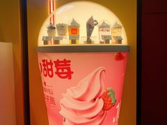 -麦当劳(中山公园龙之梦店)