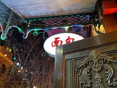 -华梅西餐厅(哈尔滨中央大街店)