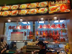 -肥小福·烧鹅专门店(环宇荟店)