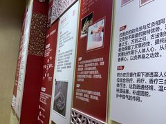 -灸春堂·专业艾灸·连锁品牌(丰潭路店)