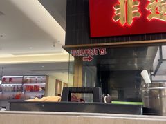 -张烤鸭·川菜·非遗冒烤鸭(青石桥店)