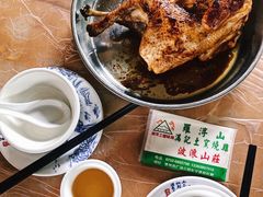 土窑鸡-满記土窑烧鷄波浪山莊