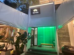 -听香·678茶铺(猛追湾店)