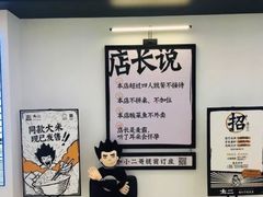 -太二酸菜鱼(深圳布吉万象汇店)