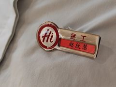 -海底捞火锅(西安路店)