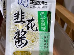 -锅圈食汇火锅烧烤食材超市(聚贤路店)