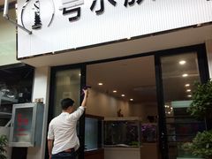 -武汉花鸟市场