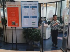 -金陵图书馆
