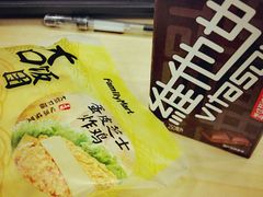 蛋皮芝士饭团-全家便利店(长江西路店)