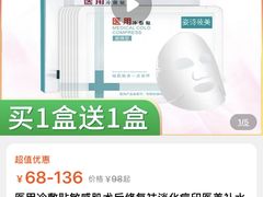 -上海市皮肤病医院(武夷路院区)