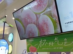 -一只酸奶牛(来福士店)