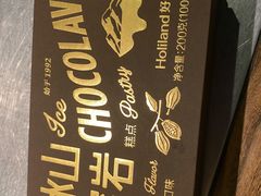 -好利来(朝外店)