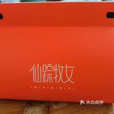 世纪东方广场阿拉菜场通往负一楼的一家店，由于当天工作日