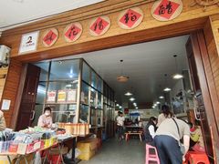 -文昌铺前老街