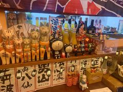 -西村居酒屋