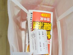 -味多美蛋糕(大红门店)