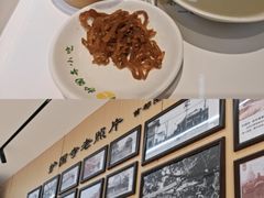 -护国寺小吃(新街口店)