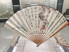 -中国扇博物馆