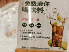 -东排食堂长沙小吃大排档(五一广场店)