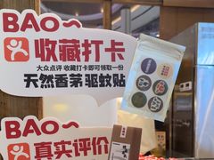 -太犇牛手作茶铺(江北虹悦城店)