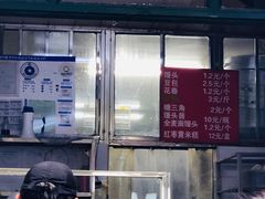 -天泽祥·鼓楼馒头(鼓楼店)