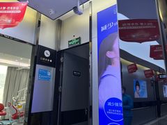 -深圳富茂格伦菲尔口腔门诊部(龙华清湖总院)