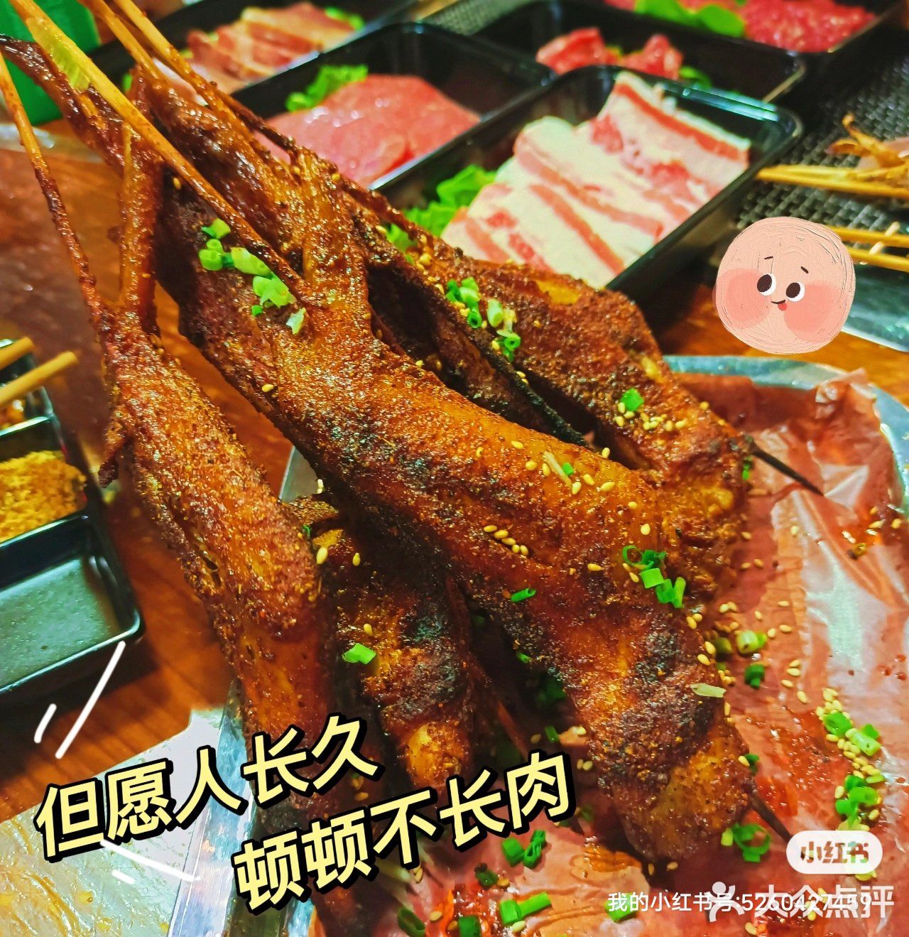 价格惊掉下巴又超好吃的烤肉！你舍得错过？！